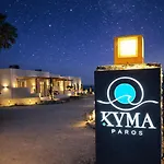 Διαμέρισμα Kyma Sunset W Prvate Jacuzzi Kampos (Paros)